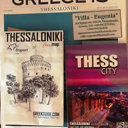 Eugenia Thessaloniki